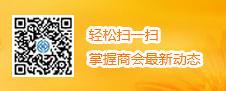 吉林省进出口商会公众号